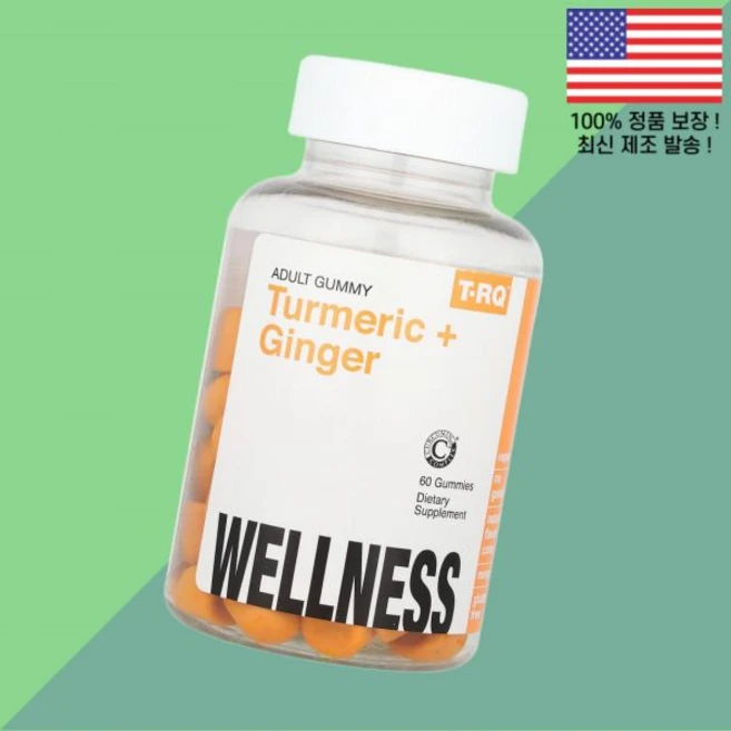 T RQ 성인 어덜트용 젤리 구미 강황 터메릭 커큐민 생강 진저 60 60개입 Adult Gummy Turmeric Ginger Gummies, 1 - 쿠팡