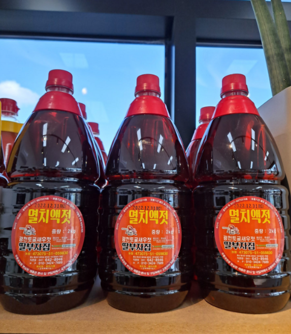 광천토굴새우젓 맛있는 멸치액젓 딸부자집 (오후4시 이전 주문시 당일배송), 1개, 2kg