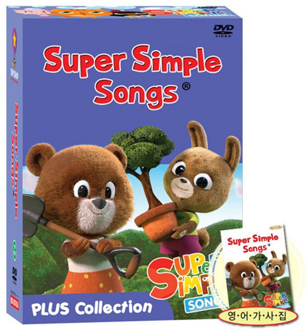 [DVD] 슈퍼심플송 플러스 컬렉션 14종세트 [유아영어 초등영어+가사집포함] [SUPER SIMPLE SONG]