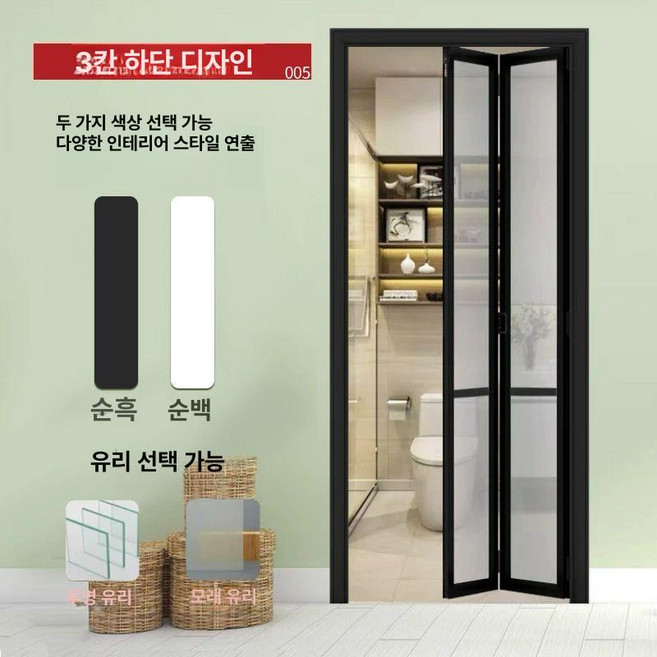 Dari 무타공중문설치 셀프중문 중문 문 무타공, 1개