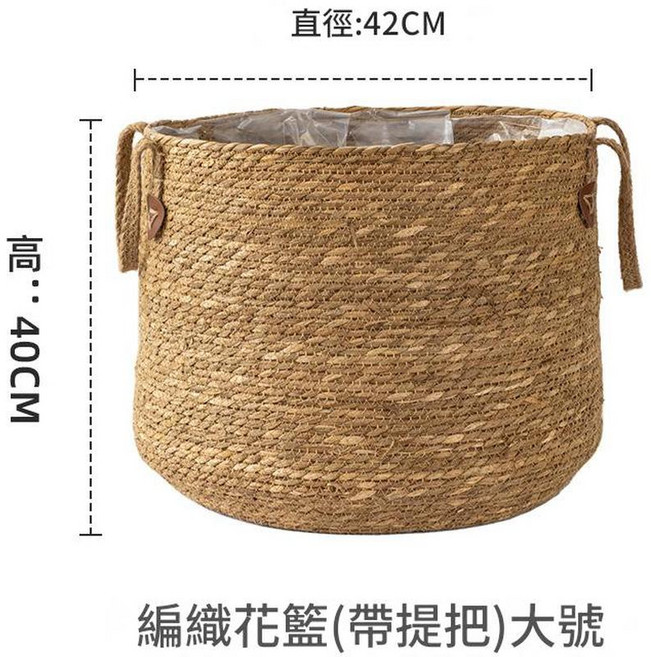 簡約編織花籃 直徑22cm*高23cm, 雙耳收口大號42*40, 1個