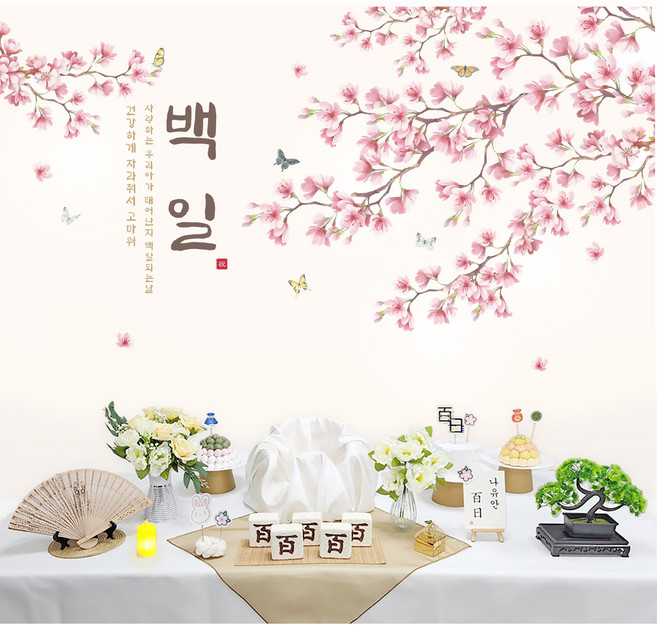 반납없이 평생소장 백일상 돌상 아가이름 엽서 제작, 벚꽃, 1개