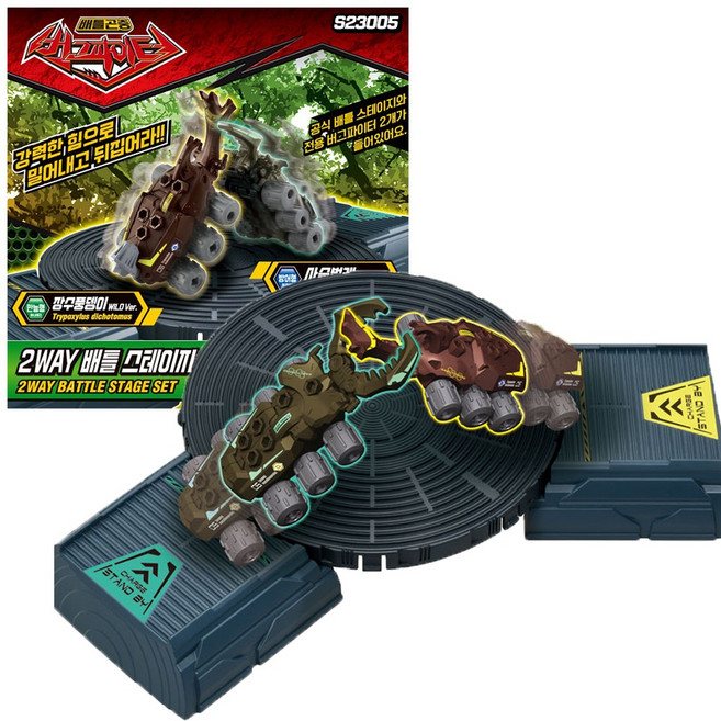배틀곤충 버그파이터 2way 배틀 스테이지 세트 (S23005), 1개