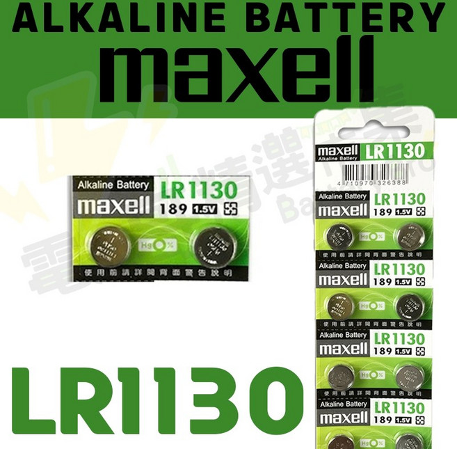 電池哥 Maxell 鈕扣電池 水銀電池, 1個, 2