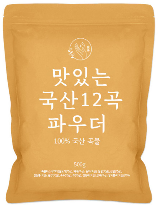 금손 맛있는 국산 12곡 파우더 500g