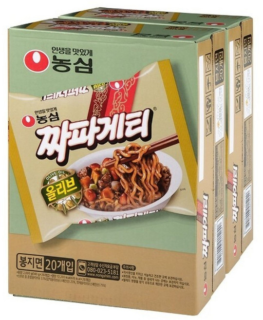농심 올리브 짜파게티 140g 40개