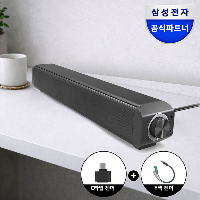 삼성 2.0CH 유선 사운드바 스테레오 멀티미디어 PC 컴퓨터 노트북 스피커 SS-U1000, 블랙, (SS-U1000B)