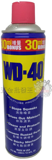 WD-40 多功能保養噴劑 防鏽潤滑, 1個