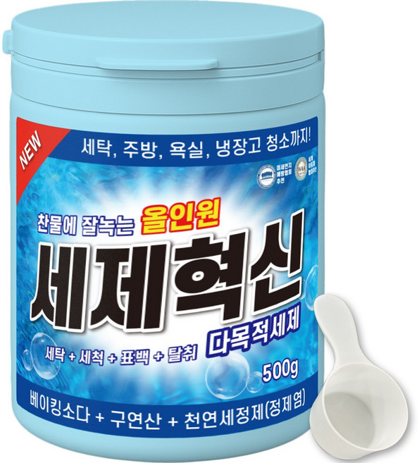 EM효소 세제혁신 강력탈취 파워세척 청소 가루 세탁세제, 1개, 500g