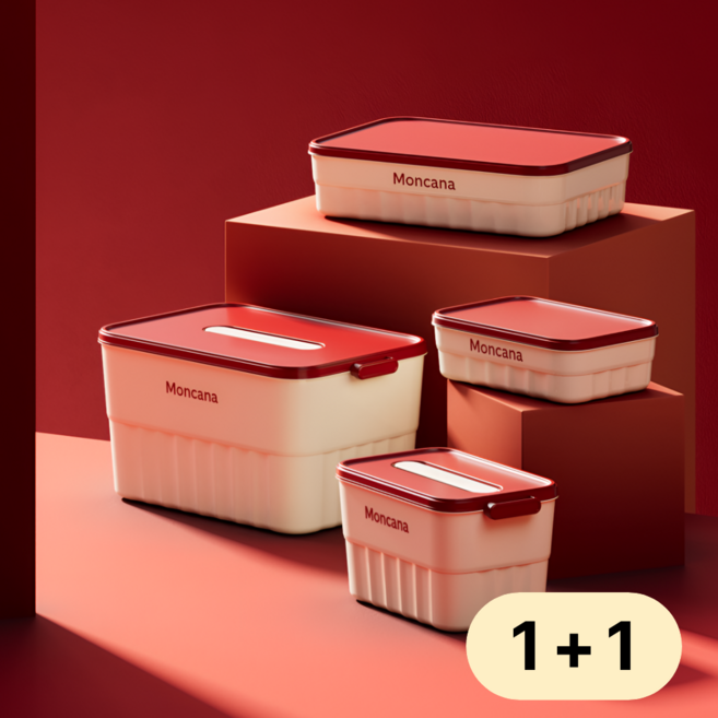 [1+1] 배색 다용도 팬트리 리빙박스 수납박스, 1세트, 레드