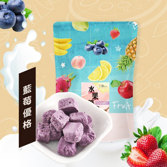 兩分半 水果優格 藍莓風味, 1個, 藍莓水果優格40g