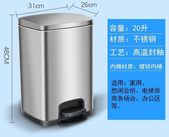 不鏽鋼直投雙分類垃圾桶, N/A