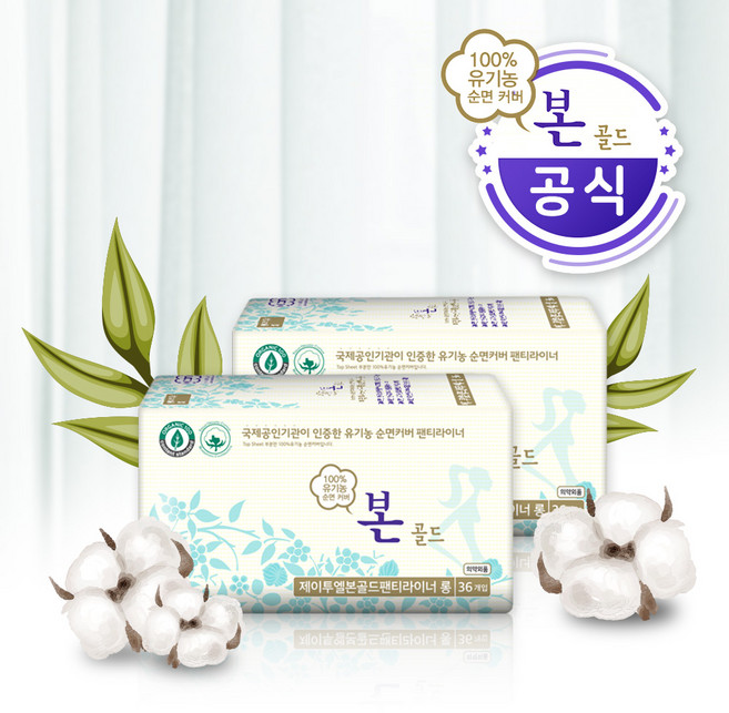 유기농본 골드 팬티라이너, 롱, 36개입, 2개