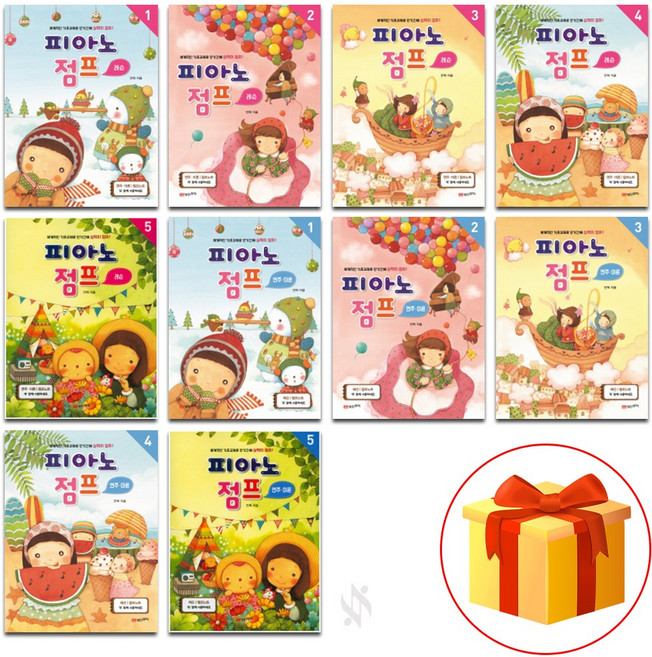 피아노 점프 레슨 + 연주이론 전권 세트 모음 / 10권 Piano textbook 피아노 교재