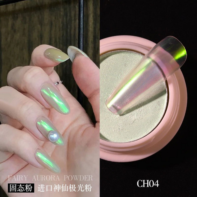 美甲固態極光粉 冰透幻彩人魚貝殼仙女粉 進口神仙色指甲魔鏡粉, 1個, 固態極光粉-CH04