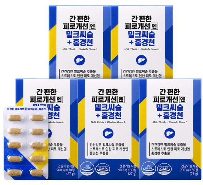 간 편한 피로개선엔 밀크씨슬+홍경천 30정x5박스/ 5개월, 30정, 5개