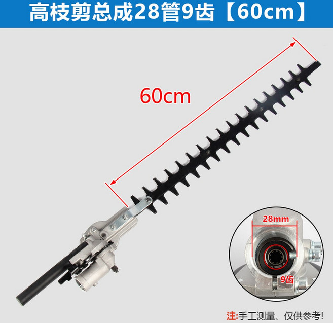 부착형 전정기 예초기용 예초기날 트리머 전단 교체푸무 톱날 예초기 헤지트리머 전기톱 부품, 7 고지가위 어셈블리 28관 9치 60cm, 1개