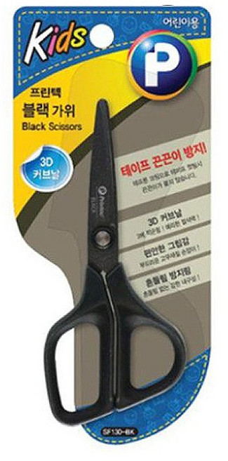 프린텍 블랙 코팅 어린이 가위 (소형) SF130-BK