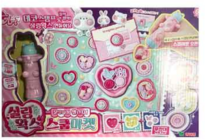 영실업 문구 사장 챌린지 실링 왁스 스쿱 마켓 장난감, 1개, 상세 설명 참조