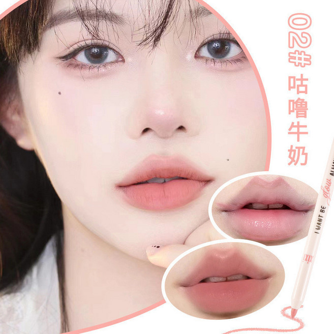 彩妝甜甜梨窩唇線筆 柔霧啞光裸色口紅筆勾勒唇形防水不脫色, 1個, 2#咕嚕牛奶,600mg