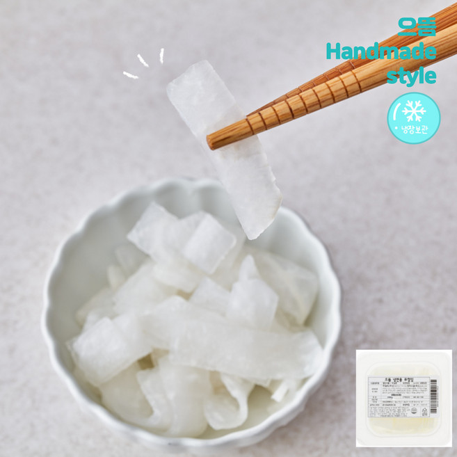 으뜸 냉면용무절임 200g _냉면 고기 쌈 물회 프리미엄 무절임 단무지, 10개