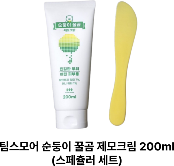[정품] 팀스모어 순둥이 꿀곰 제모크림 200 ml 스페출러 세트 셀프왁싱 다리털 겨드랑이 비키니 가슴털, 2개, 200ml