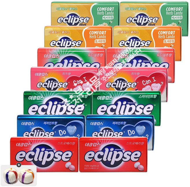 이클립스(7종)번들 x 2세트+자색옥춘사탕 20g 세트, 452g, 1세트