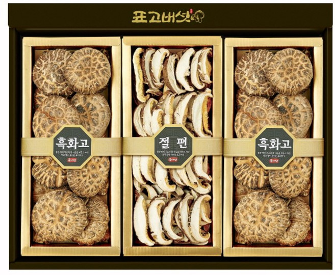 [명절할인]표고아빠네 말린표고버섯 선물세트(3만원대), [웰빙4호]300g
