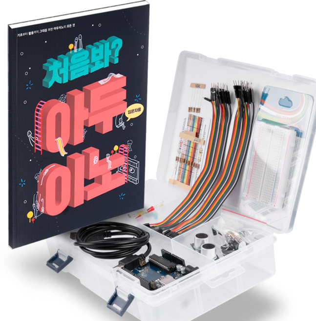 처음봐 아두이노 종결 키트 (초급편), 1개