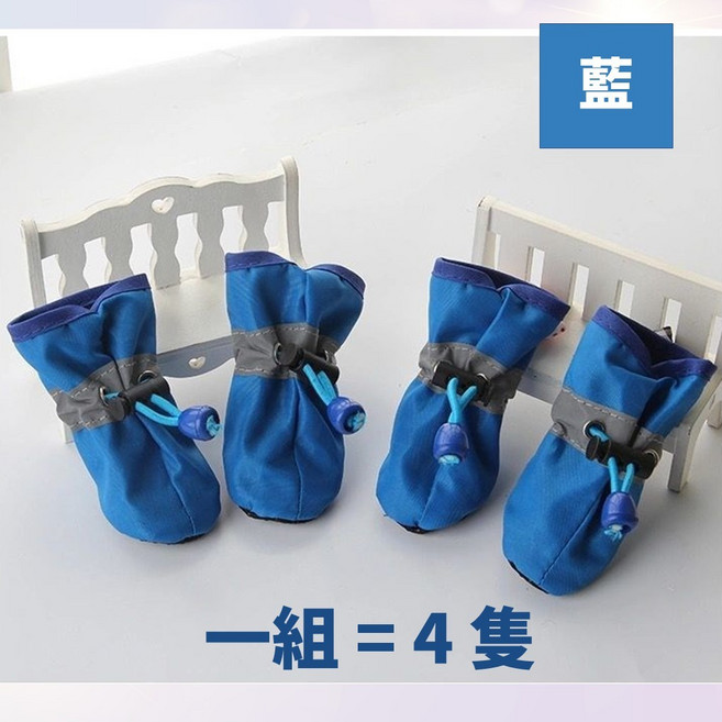 軟底防滑寵物鞋 春夏款 狗狗鞋, 藍色, 1套