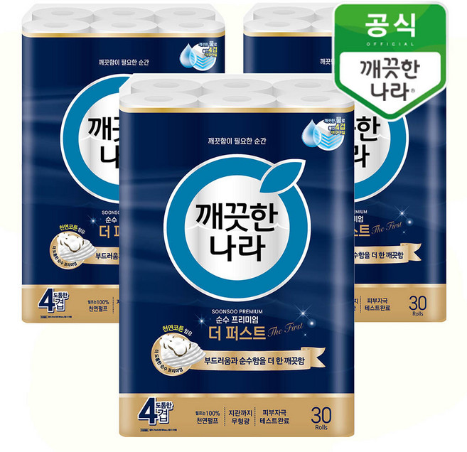 깨끗한나라 4겹 순수 프리미엄 더퍼스트 25m 30롤x3팩, 30롤, 3개