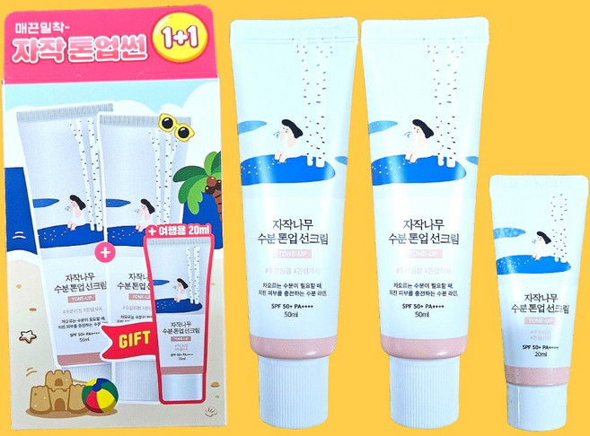 라운드랩 자작나무 수분 톤업 선크림 기획, 50ml, 2개