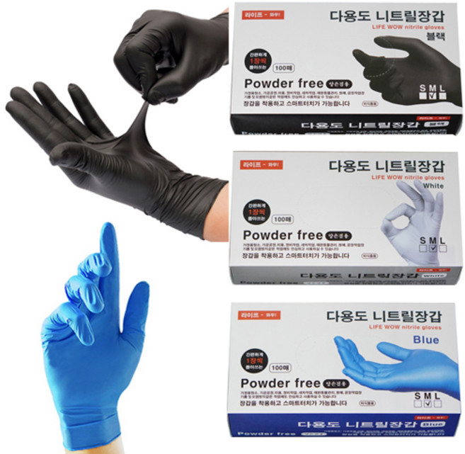 라이프와우 니트릴 장갑 비식품용 고급형 100매입 블랙 화이트 블루 세차 자동차 정비 청소 다용도, 블루M, 1개