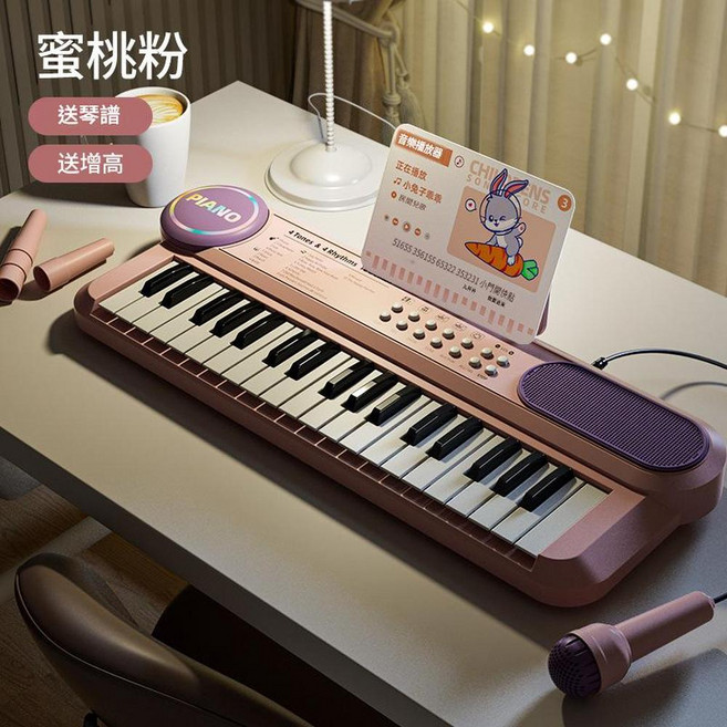 YYTY 兒童多功能小鋼琴電子琴, 粉色, 1套