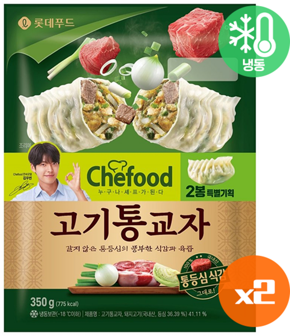 롯데푸드 쉐푸드 고기통교자, 4개, 350g