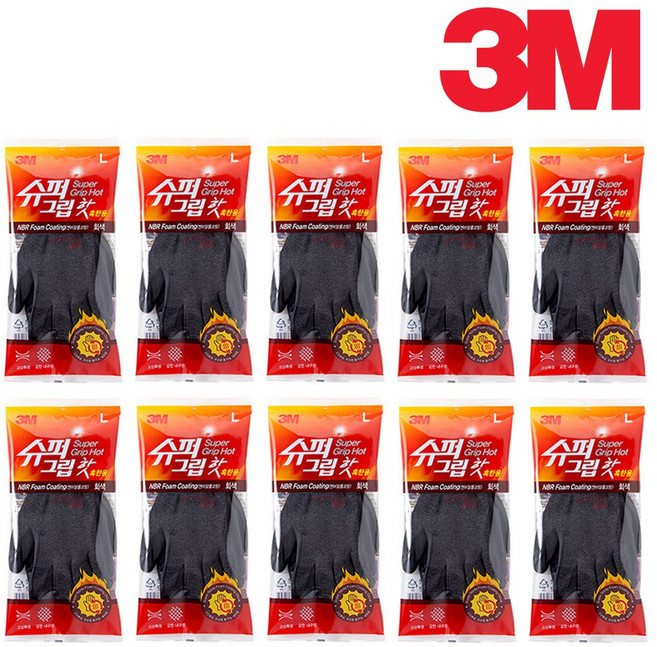 3M장갑 슈퍼그립 핫 혹한기용 안전작업반코팅장갑, 10개