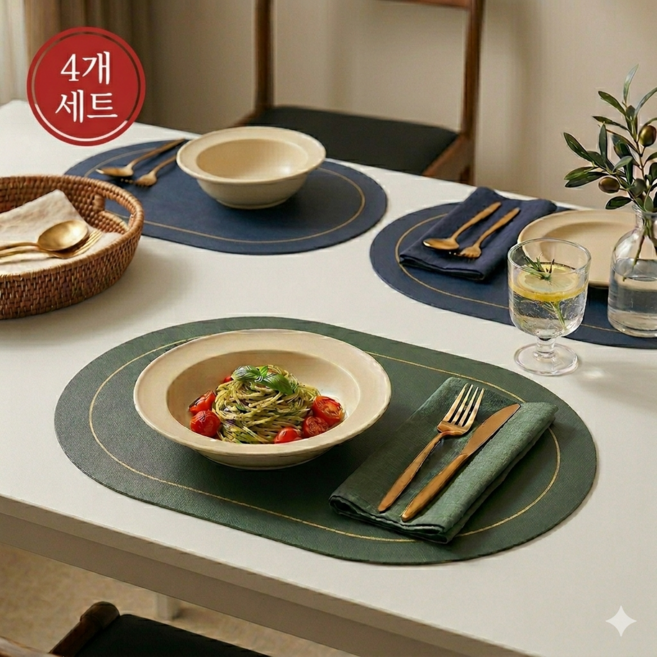 MODELAB 고급 방수 식탁 테이블 매트 양면, 4개, 45*30cm, 네이비/그린