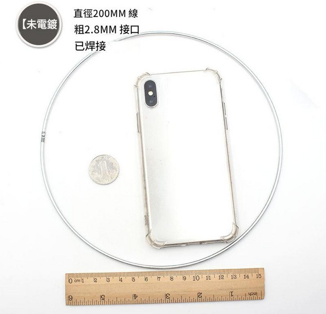 捕夢網金屬圓環, 200毫米外直徑 2.8MM粗, 1個