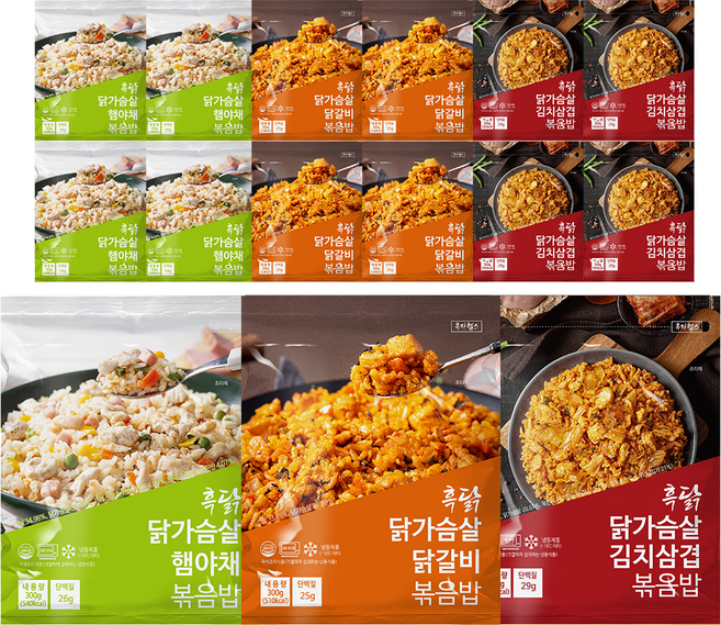 흑닭 닭가슴살 볶음밥 3종 혼합 (햄야채 닭갈비 김치삼겹), 15개, 300g