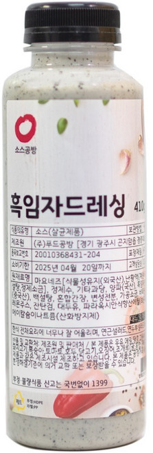 흑임자 드레싱(P) (410g), 410g, 1개