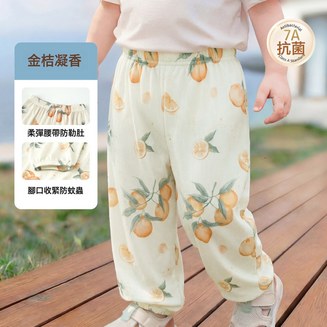 男童女童褲子2026新款春裝薄兒童休閒抖抖褲童裝寶寶防蚊長褲