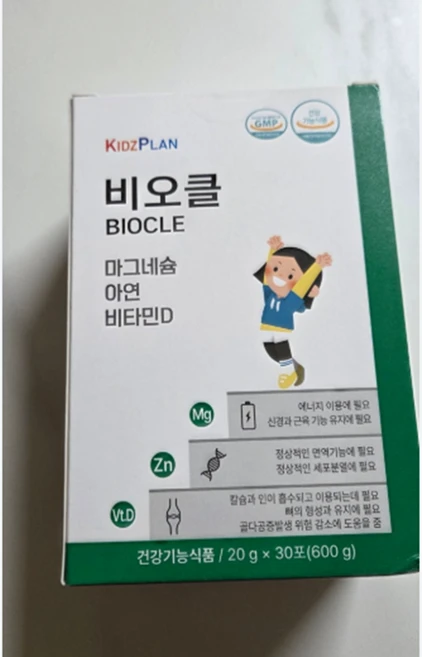 어린이 면역력 증진 비타민D 아연 젤리 영양제 키즈플랜 비오클 비타민A 함유 15포 1개, 15정 - 쿠팡