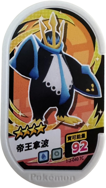 Pokemon 寶可夢 Mezastar 2彈卡匣 帝王拿波 1-2-040 兒童玩具, 1個