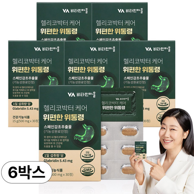 비타민마을 헬리코박터 케어 위편한 위통령 영양제 15g, 30정, 6박스