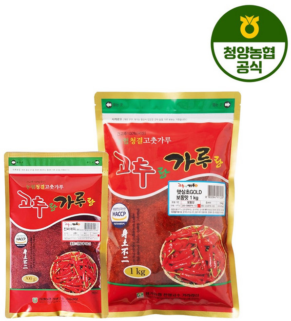 [청양농협] 국내산정품 청양 고춧가루 보통맛1kg + 진짜매워300g, 1세트, 1.3kg