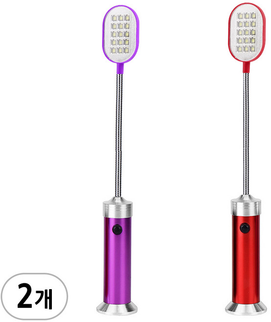 (자바라 후레쉬 B타입 1P+1P) 자석 LED 램프 라이트 캠핑 낚시 공구 카센터 수리, 바이올렛, 레드, 1세트, 선택색상
