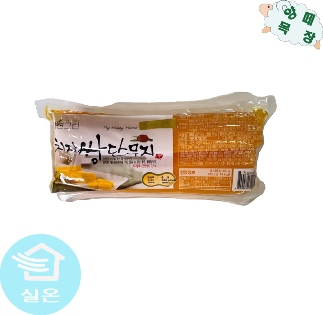 자연그린 치자 쌍단무지 380g, 2개