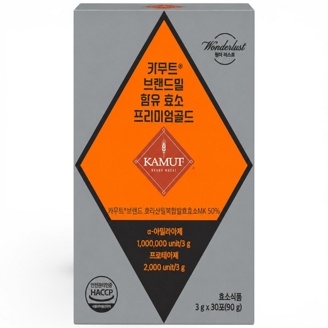 프리미엄 골드 카무트 효소 분말 100% 식약청 인증 역가 100만 이상, 30회분, 1박스