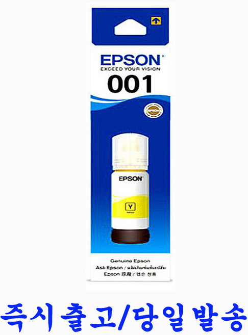 엡손 정품잉크 T03Y1 T03Y100 L4150 4160 L6160 6170 6190 옵션선택, T03Y4 (노랑/정품잉크), 1개