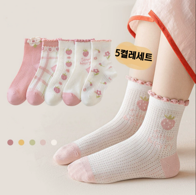 여아용 다온27 벗꽃축제에서 딸기축제 발목 양말
